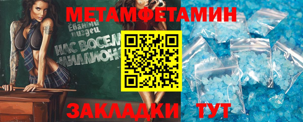 Amphetamine Premium Коряжма