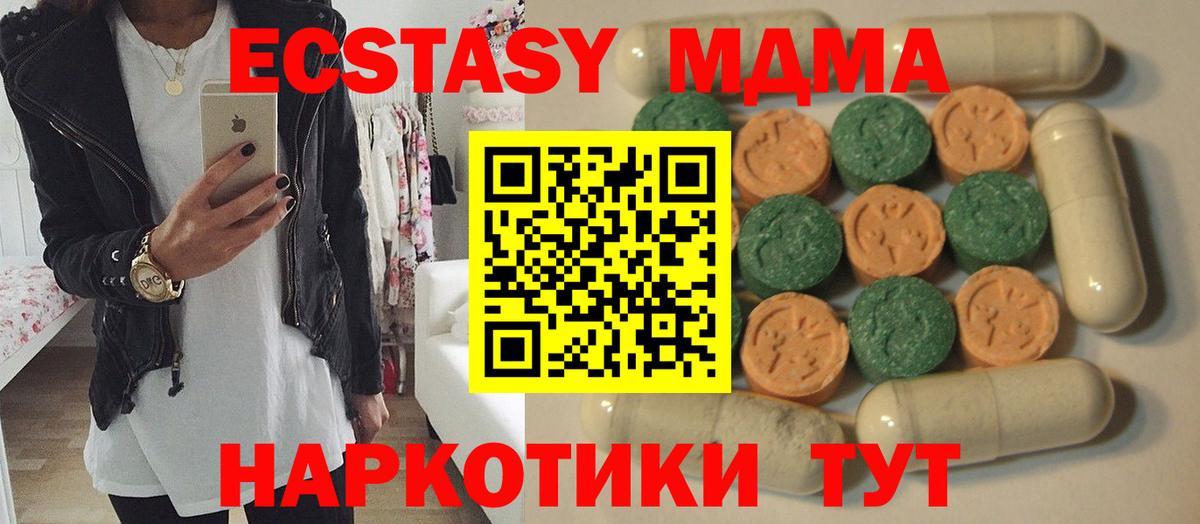 Экстази TESLA Коряжма