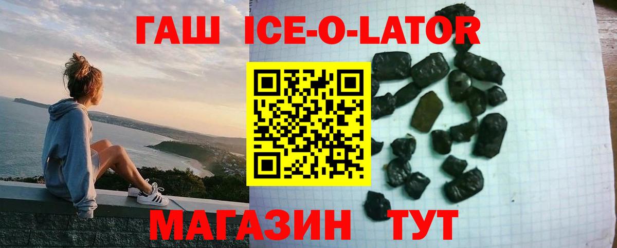 где купить наркоту  Гашиш hashish  Коряжма  Вход с VPN  ГАШ гашик  Гашиш 