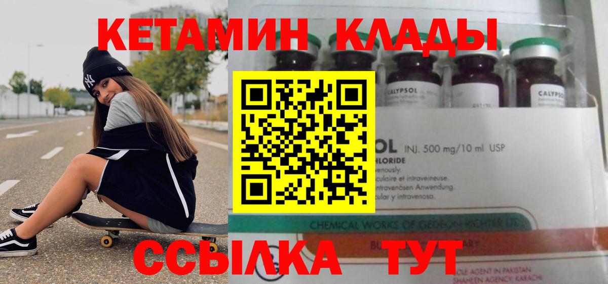 ссылка на мегу онион  КЕТАМИН ketamine  Коряжма  Вход с VPN  Кетамин ketamine 