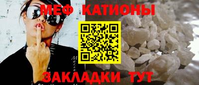 экстази Кумертау