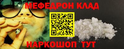 mdpv Краснокаменск