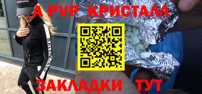 таблы Краснодар