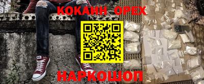 mdpv Краснокаменск