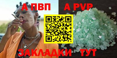 круглые Кунгур