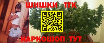 сатива Краснознаменск
