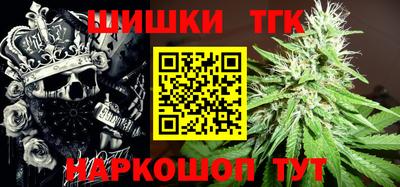 таблы Краснодар