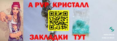 mdpv Краснокаменск
