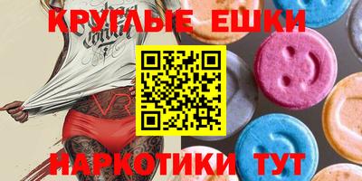 сатива Краснознаменск