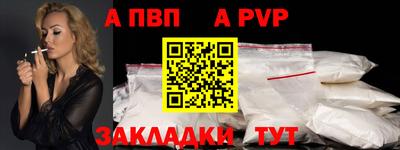 таблы Краснодар