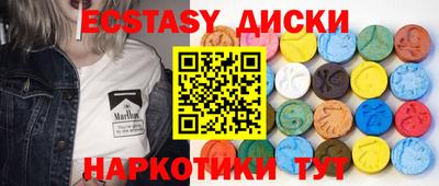 сатива Краснознаменск