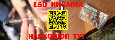 таблы Краснодар