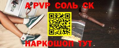 сатива Краснознаменск