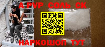 таблы Краснодар