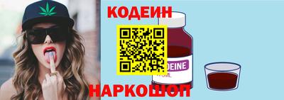 сатива Краснознаменск
