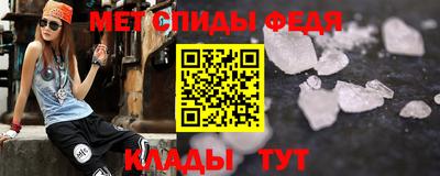 таблы Краснодар