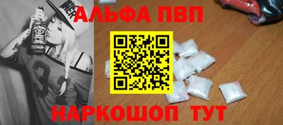 сатива Краснознаменск