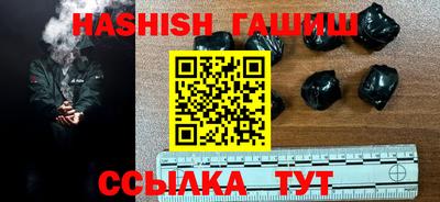 таблы Краснодар