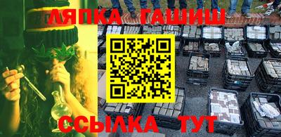 таблы Краснодар