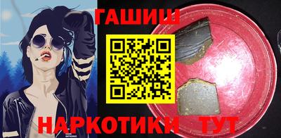 сатива Краснознаменск