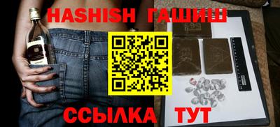 таблы Краснодар