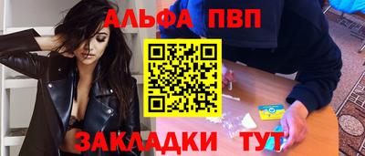 таблы Краснодар