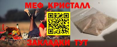 mdpv Краснокаменск