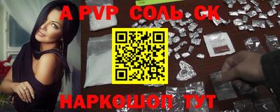 таблы Краснодар