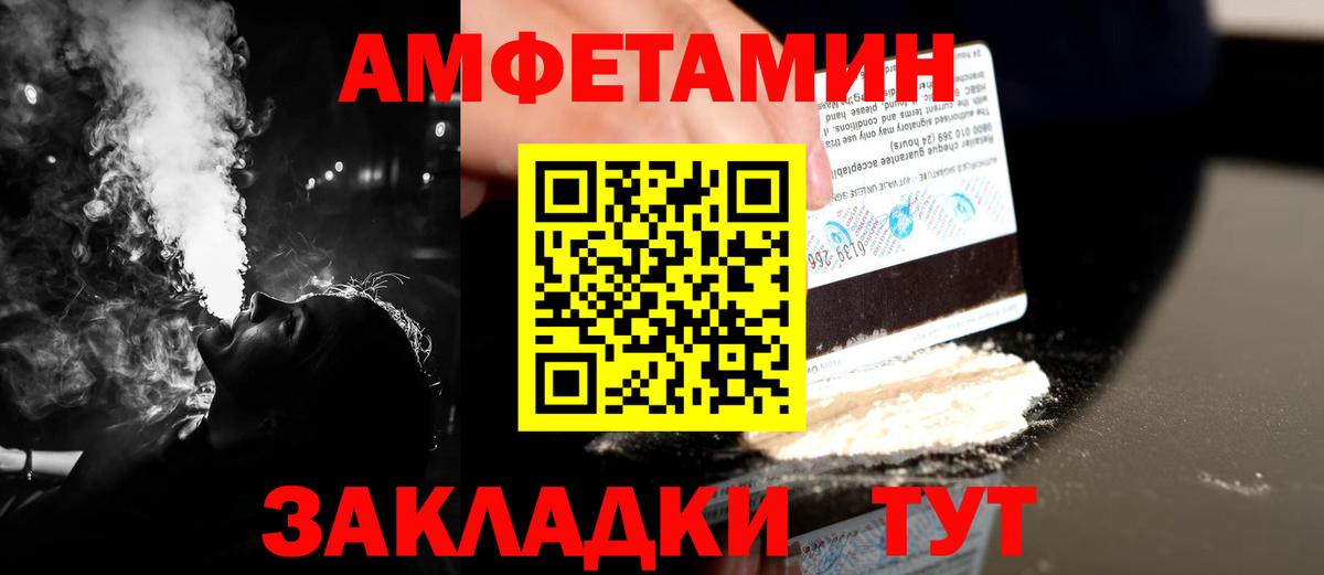 Первитин Methamphetamine Коряжма