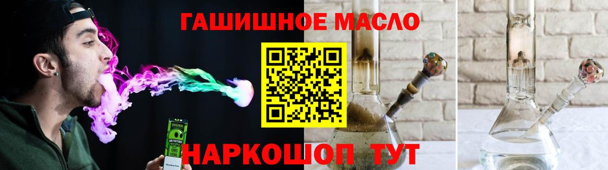 ТГК жижа  Вход с VPN  купить наркоту  Дистиллят ТГК жижа  Коряжма 