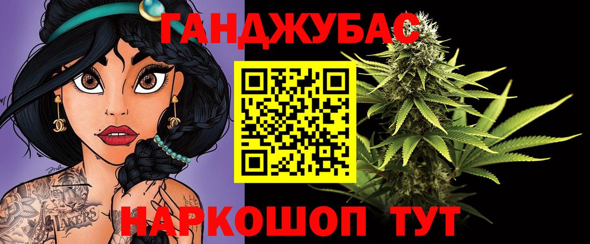 Каннабис Bruce Banner  Вход с VPN  Бошки марихуана индика  Коряжма  Каннабис ГИДРОПОН 